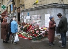 Gedenken an Anna Politkowskaja in Moskau: Die Journalistin veröffentlichte viele kritische Berichte über Putin und die russische Regierung und wurde 2006 ermordet.