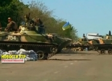 Straßensperre des ukrainischen Militärs in Donezk