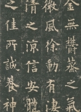 Dank der kunstvollen chinesischen Schriftzeichen können sich alle Chinesen miteinander verständigen.